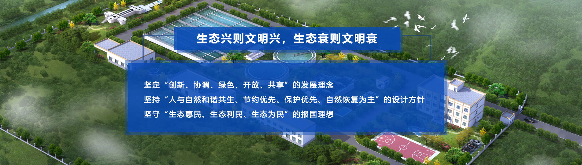 河南生态城建设计院